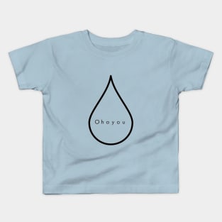 Ohayou Kids T-Shirt